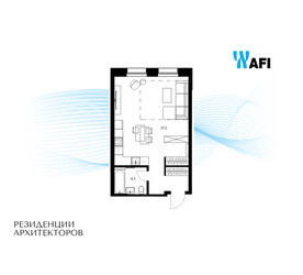 Планировка однокомнатной(апартаменты) площадью 41.8 квадратных метров в ЖК “ЖК Резиденции Архитекторов”