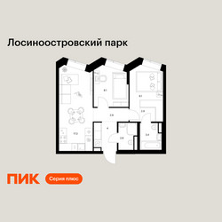 Планировка двухкомнатной(квартира) площадью 49.5 квадратных метров в ЖК “ЖК Лосиноостровский парк”