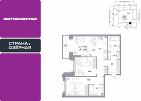 Планировка трехкомнатной(квартира) площадью 67.03 квадратных метров в “ЖК Страна Озерная”