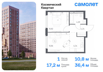 Планировка однокомнатной(квартира) площадью 36.4 квадратных метров в “ЖК Космический Квартал”