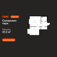 Планировка однокомнатной(квартира) площадью 37.2 квадратных метров в “ЖК Саларьево парк”