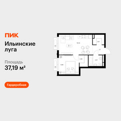 Планировка однокомнатной(квартира) площадью 37.19 квадратных метров в ЖК “ЖК Ильинские луга”