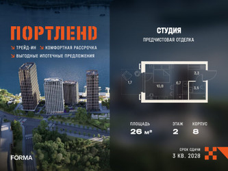 Планировка студии(квартира) площадью 26 квадратных метров в ЖК “ЖК Портленд”