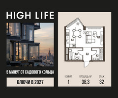 Планировка студии(квартира) площадью 38.3 квадратных метров в “ЖК High Life (Хай Лайф)”