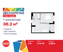 Планировка однокомнатной(квартира) площадью 36.2 квадратных метров в “ЖК Деснаречье”