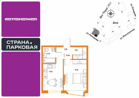 Планировка однокомнатной(квартира) площадью 37.64 квадратных метров в “ЖК Страна.Парковая”