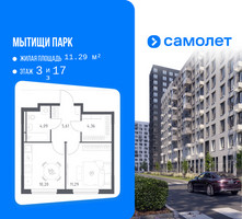 Планировка однокомнатной(квартира) площадью 35.55 квадратных метров в “ЖК Мытищи Парк”