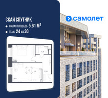 Планировка однокомнатной(апартаменты) площадью 56.49 квадратных метров в “ЖК Скай Спутник”