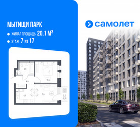 Планировка однокомнатной(квартира) площадью 34.6 квадратных метров в ЖК “ЖК Мытищи Парк”
