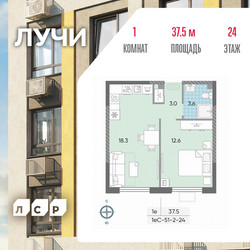 Планировка однокомнатной(квартира) площадью 37.4 квадратных метров в ЖК “ЖК Лучи”