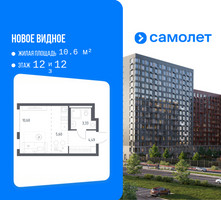 Планировка студии(квартира) площадью 24.02 квадратных метров в “ЖК Новое Видное”