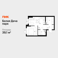 Планировка однокомнатной(квартира) площадью 39.1 квадратных метров в “ЖК Белая Дача парк”