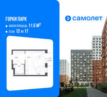 Планировка студии(квартира) площадью 27.09 квадратных метров в “ЖК Горки Парк”