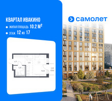 Планировка студии(квартира) площадью 23.53 квадратных метров в “ЖК Квартал Ивакино”