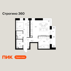 Планировка двухкомнатной(квартира) площадью 62.1 квадратных метров в ЖК “ЖК Строгино 360”