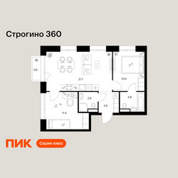 Планировка двухкомнатной(квартира) площадью 54.4 квадратных метров в ЖК “ЖК Строгино 360”