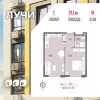 Планировка однокомнатной(квартира) площадью 37.1 квадратных метров в “ЖК Лучи”