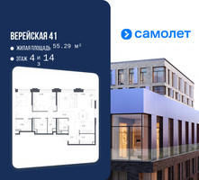 Планировка двухкомнатной(квартира) площадью 98.6 квадратных метров в “ЖК Верейская 41”
