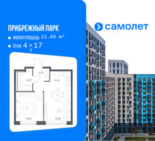Планировка однокомнатной(квартира) площадью 36.36 квадратных метров в “ЖК Прибрежный Парк”
