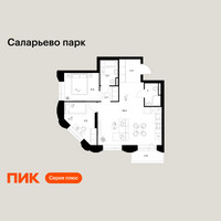 Планировка двухкомнатной(квартира) площадью 61.5 квадратных метров в “ЖК Саларьево парк”