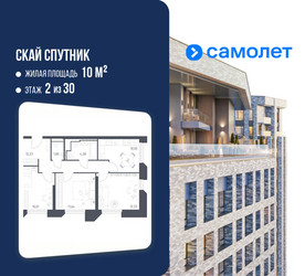 Планировка трехкомнатной(апартаменты) площадью 62.18 квадратных метров в ЖК “ЖК Скай Спутник”