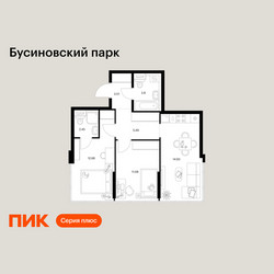 Планировка двухкомнатной(квартира) площадью 53.44 квадратных метров в ЖК “ЖК Бусиновский парк”