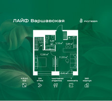 Планировка однокомнатной(квартира) площадью 43.41 квадратных метров в “Жилой квартал Лайф Варшавская”
