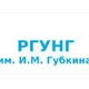 РГУНГ им. И.М. Губкина