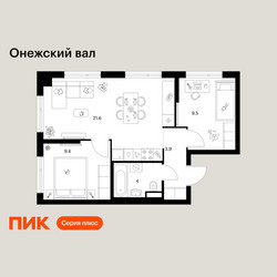 Планировка двухкомнатной(квартира) площадью 48.4 квадратных метров в ЖК “ЖК Онежский вал”