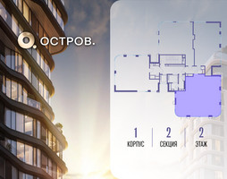 Планировка 4+ комнатной(квартира) площадью 123.72 квадратных метров в “ЖК Остров”