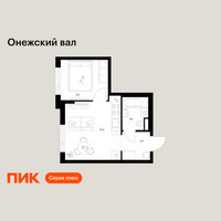 Планировка однокомнатной(квартира) площадью 29.2 квадратных метров в “ЖК Онежский вал”