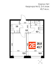 Планировка двухкомнатной(квартира) площадью 43.7 квадратных метров в ЖК “ЖК Мытищи Сити”