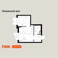 Планировка однокомнатной(квартира) площадью 29.7 квадратных метров в “ЖК Онежский вал”