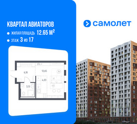 Планировка студии(квартира) площадью 25.91 квадратных метров в ЖК “ЖК Квартал Авиаторов”