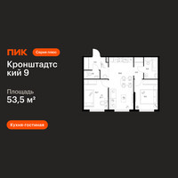 Планировка двухкомнатной(квартира) площадью 53.5 квадратных метров в “ЖК Кронштадтский 9”