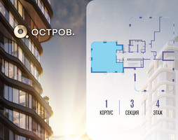 Планировка трехкомнатной(квартира) площадью 94.62 квадратных метров в “ЖК Остров”