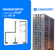 Планировка однокомнатной(квартира) площадью 29.6 квадратных метров в “ЖК Ольховый Квартал”