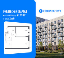 Планировка однокомнатной(квартира) площадью 40.7 квадратных метров в “ЖК Рублевский Квартал”