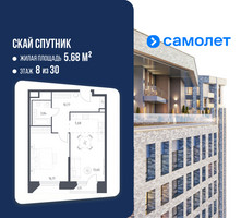 Планировка однокомнатной(апартаменты) площадью 51.17 квадратных метров в “ЖК Скай Спутник”