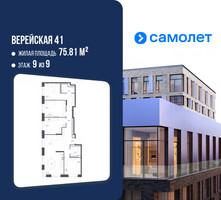 Планировка 4+ комнатной(квартира) площадью 98.82 квадратных метров в “ЖК Верейская 41”