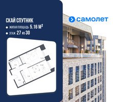 Планировка однокомнатной(апартаменты) площадью 44.89 квадратных метров в “ЖК Скай Спутник”