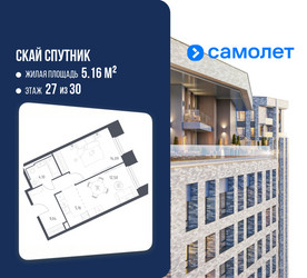 Планировка однокомнатной(апартаменты) площадью 44.89 квадратных метров в ЖК “ЖК Скай Спутник”