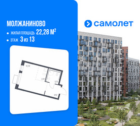 Планировка студии(квартира) площадью 22.28 квадратных метров в ЖК “ЖК Молжаниново”