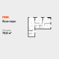 Планировка трехкомнатной(квартира) площадью 79.6 квадратных метров в “ЖК Яуза Парк (Мытищи)”