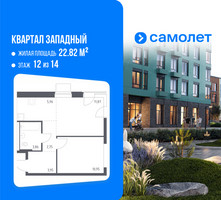 Планировка однокомнатной(квартира) площадью 39.34 квадратных метров в “ЖК Квартал Западный”