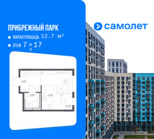 Планировка студии(квартира) площадью 25.7 квадратных метров в “ЖК Прибрежный Парк”