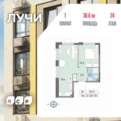 Планировка однокомнатной(квартира) площадью 36.5 квадратных метров в ЖК “ЖК Лучи”