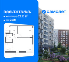 Планировка однокомнатной(квартира) площадью 40.79 квадратных метров в “ЖК Подольские кварталы”
