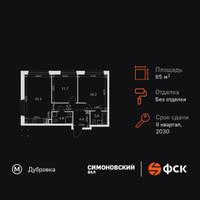 Планировка трехкомнатной(квартира) площадью 65.7 квадратных метров в “ЖК Симоновский вал”