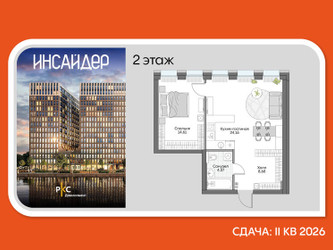 Планировка однокомнатной(апартаменты) площадью 50.54 квадратных метров в ЖК “Дом на набережной Инсайдер”